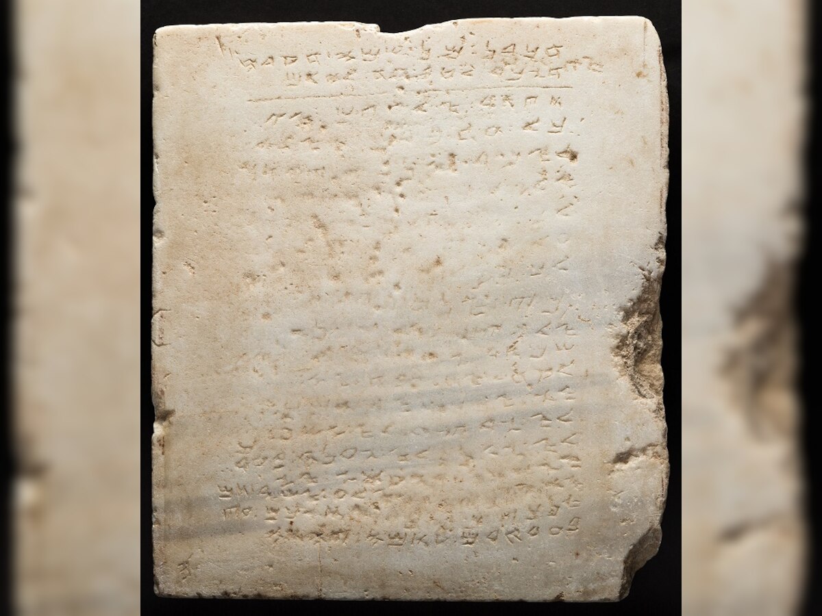 Oldest stone tablet with Ten Commandments up for auction