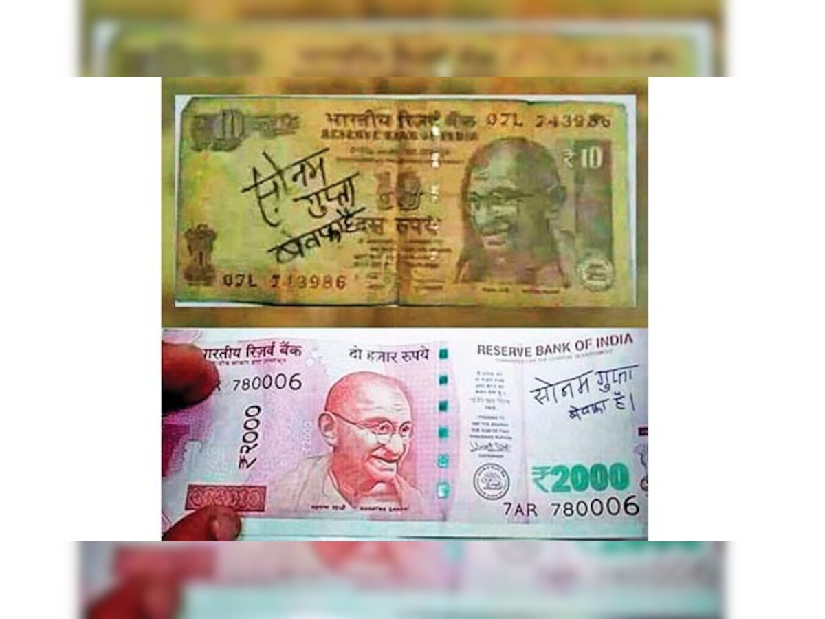 Sonam Gupta ‘bewafa’ once again, courtesy new notes