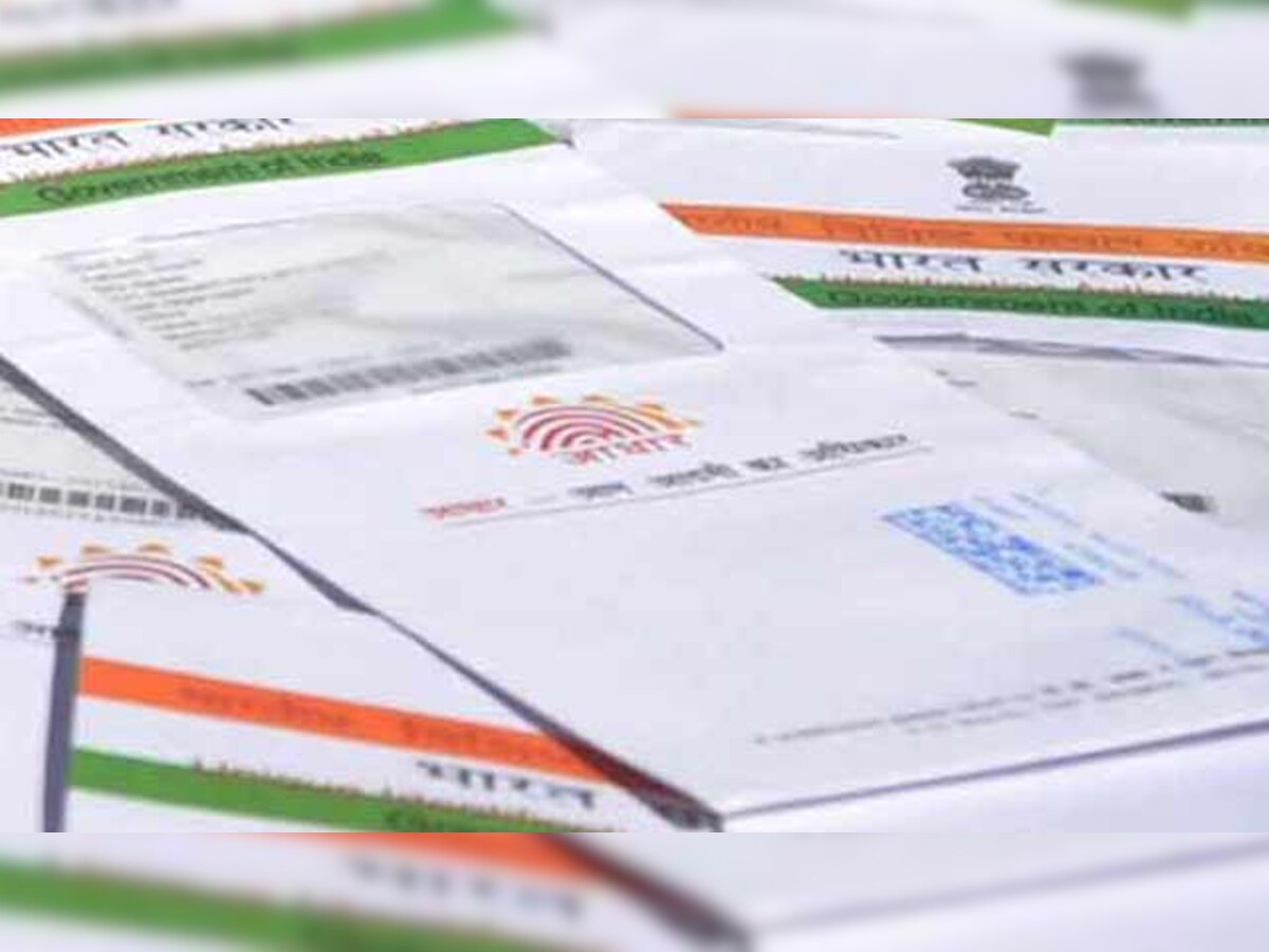 Haryana board makes Aadhaar mandatory for Class 10 and 12 exams