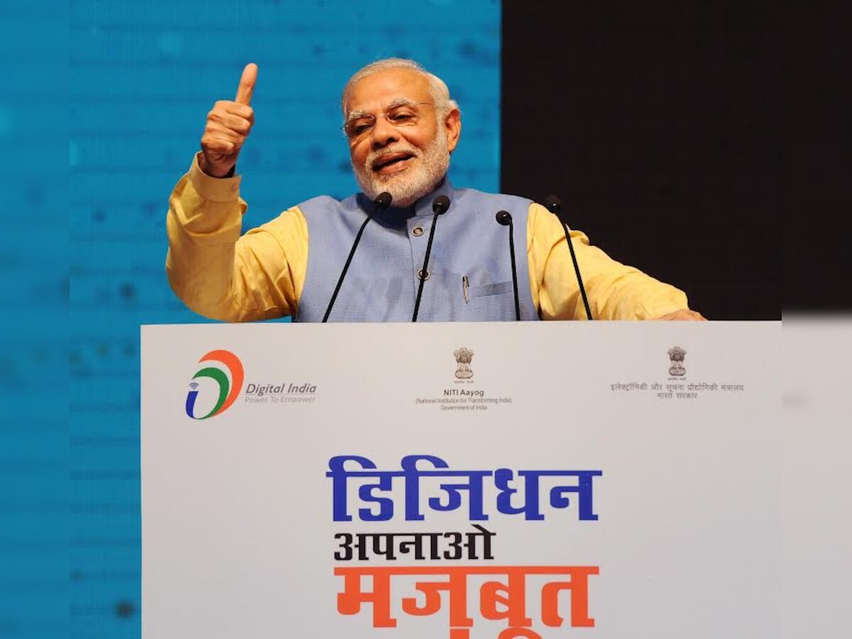 Digi Dhan Mela: PM Modi launches BHIM app, now only thumb impression needed for secure digital transaction 