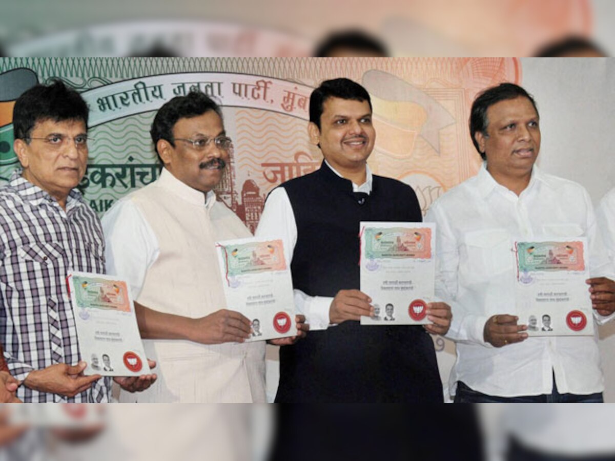 BMC elections 2017: PPP projects of 20 years to be investigated by retired judge, promises BJP manifesto 