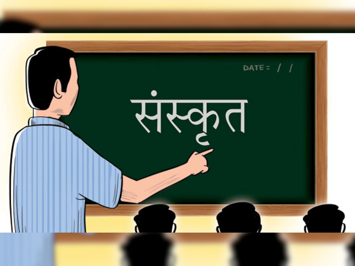 Sanskrit to be compulsory in Assam government schools