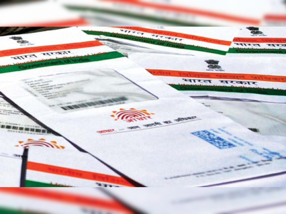 Aadhaar may replace surety bond for bail