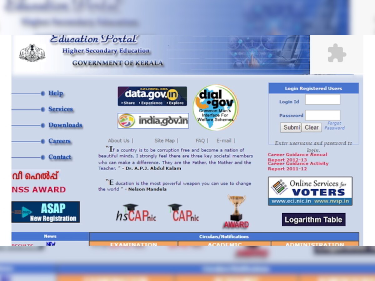 DHSE Kerala Plus One 2017 Results declared: Check keralaresults.nic.in or dhsekerala.gov.in for Class 11 marks 