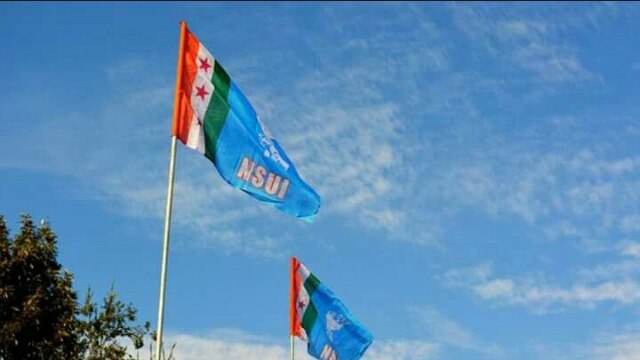 Muzaffarpur NSUI