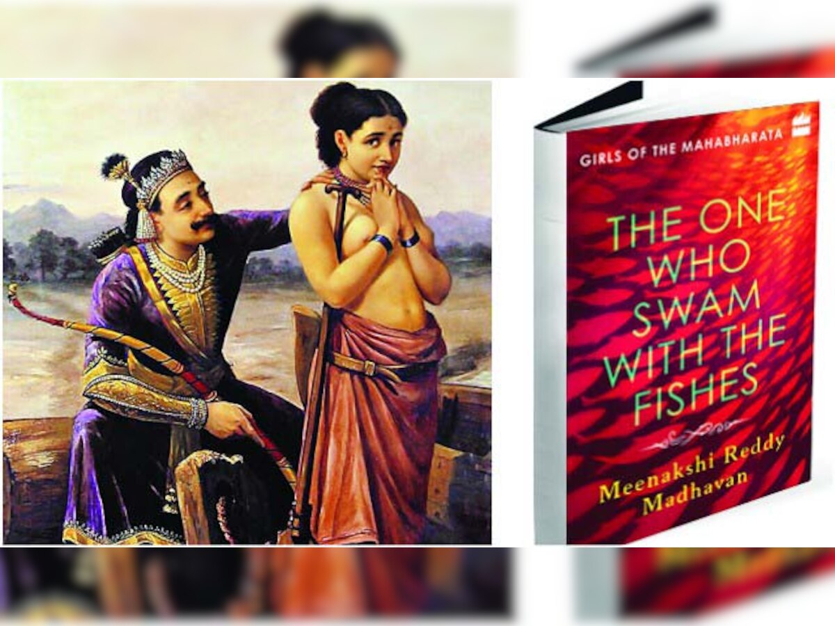The young girl who smelt of fish
