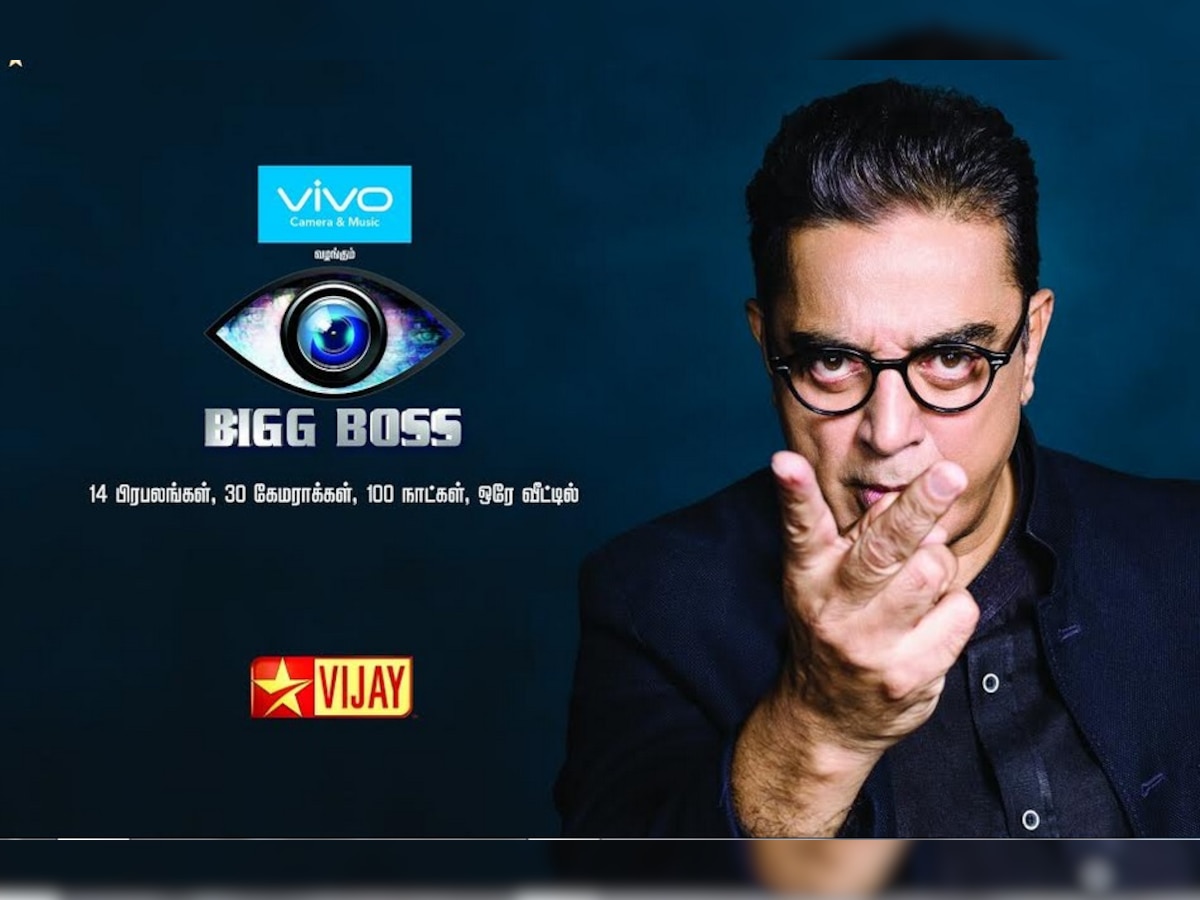 Kamal Haasan's Bigg Boss Tamil: Here's the full list of contestants