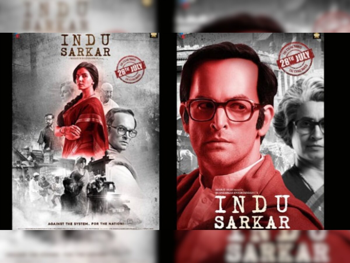 Just 2 days before release: Plea in Supreme Court for stay on release of 'Indu Sarkar'