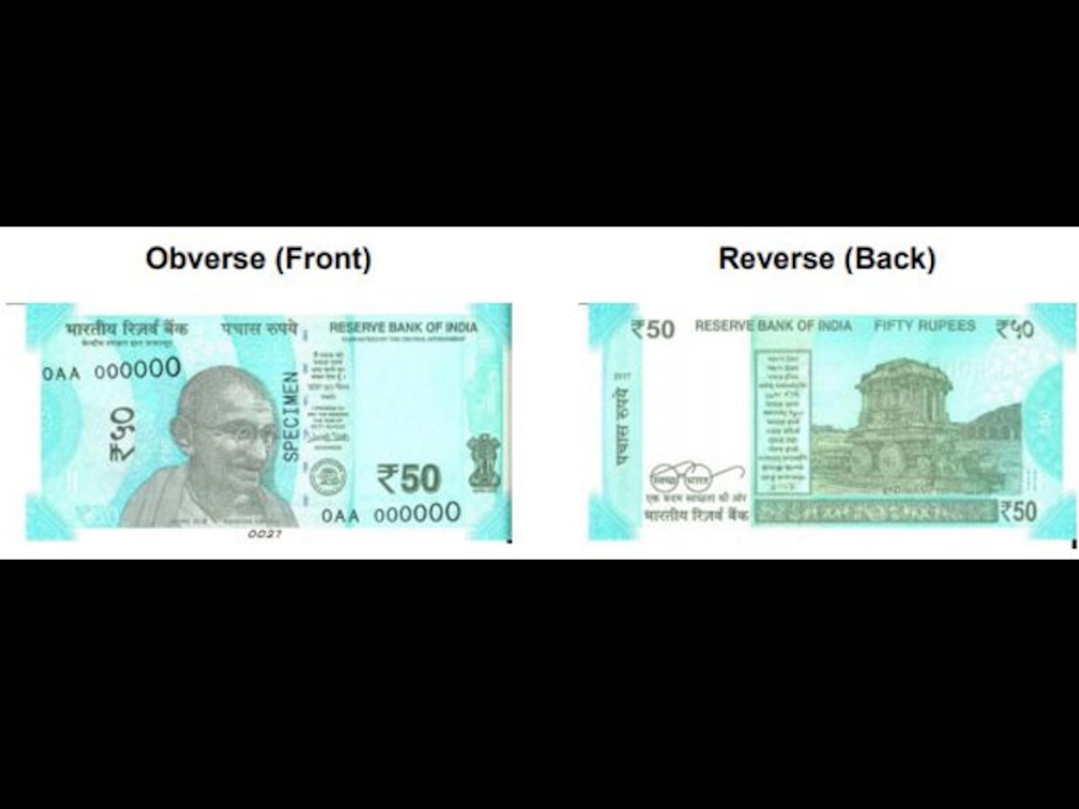 RBI to issue new Rs 50 note, here's all you need to about it 