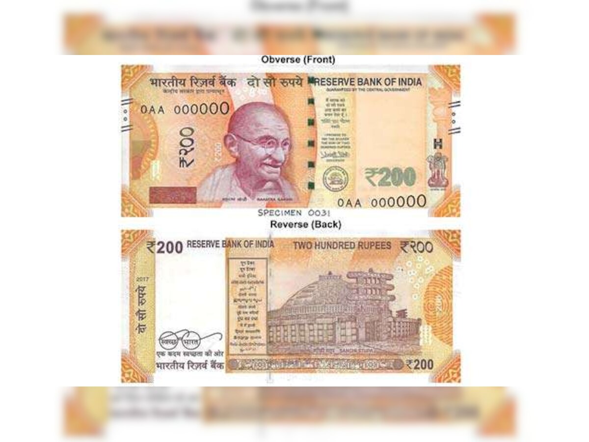 Here's all you need to know about new Rs 200 note and its availability in ATMs 