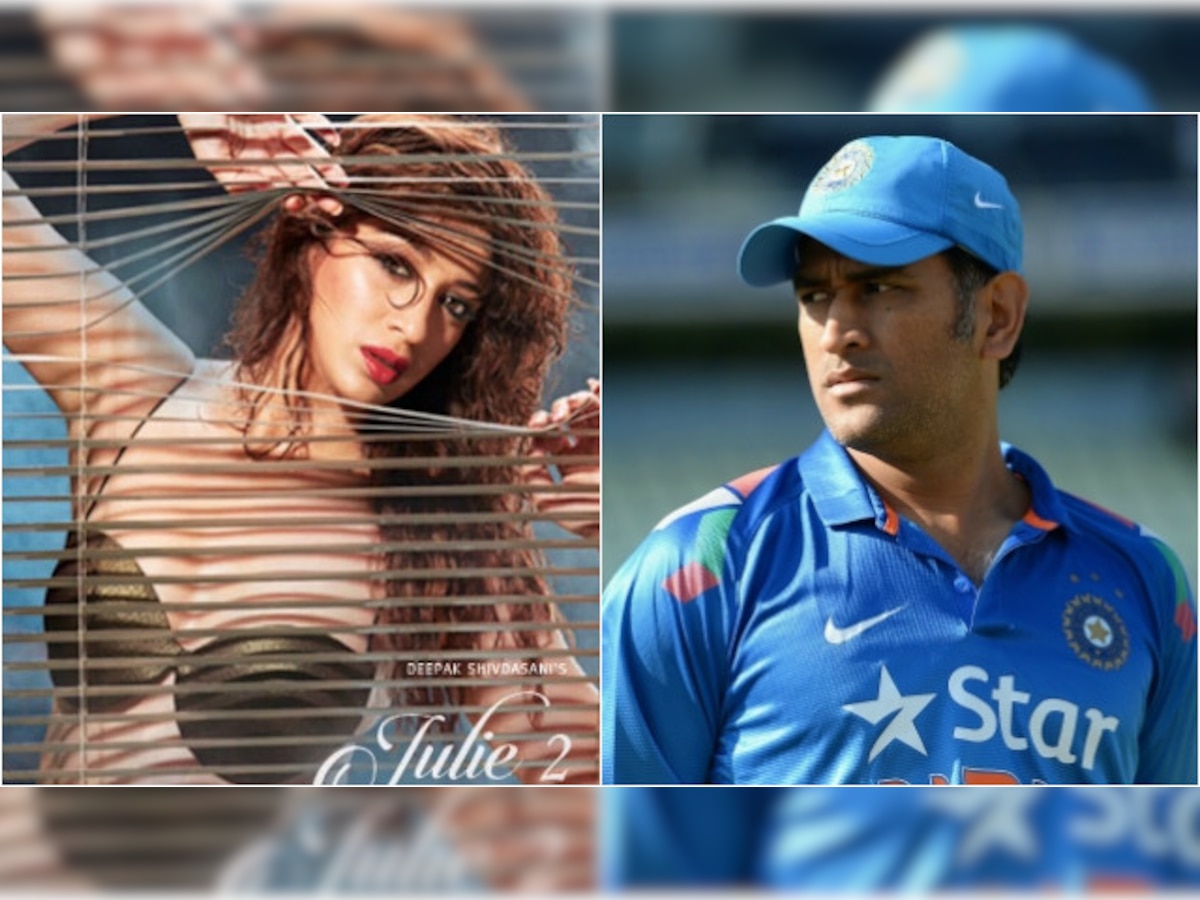 Heard this? 'Julie 2' actress Raai Laxmi once dated MS Dhoni