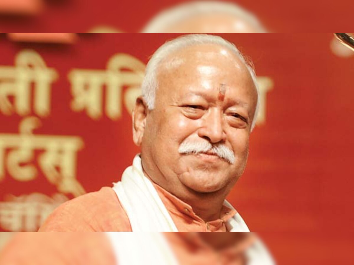 RSS doesn't support trolling, says Mohan Bhagwat