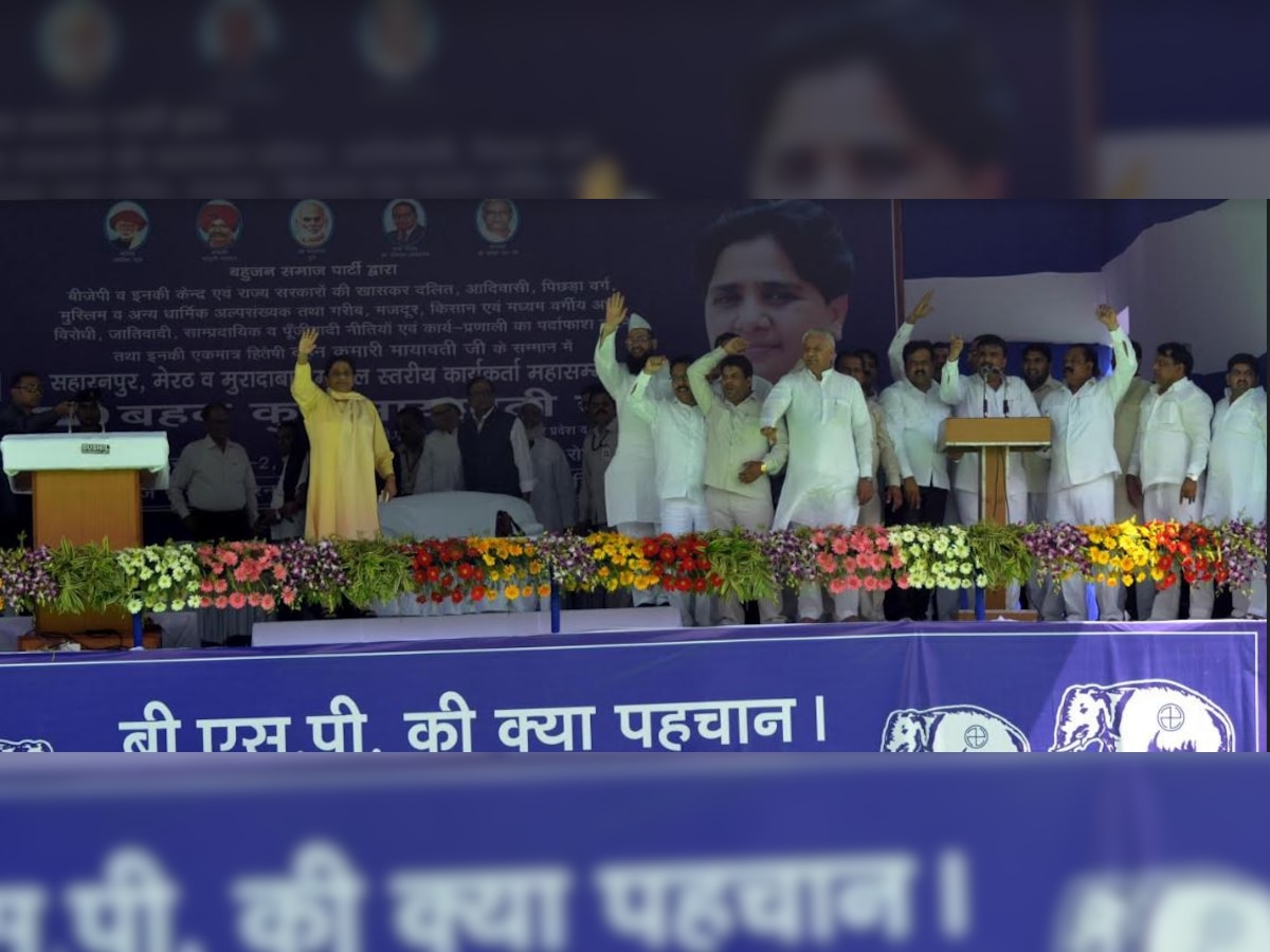 Mayawati drops a bombshell; claims BJP hatched plot to assassinate her during Saharanpur riots