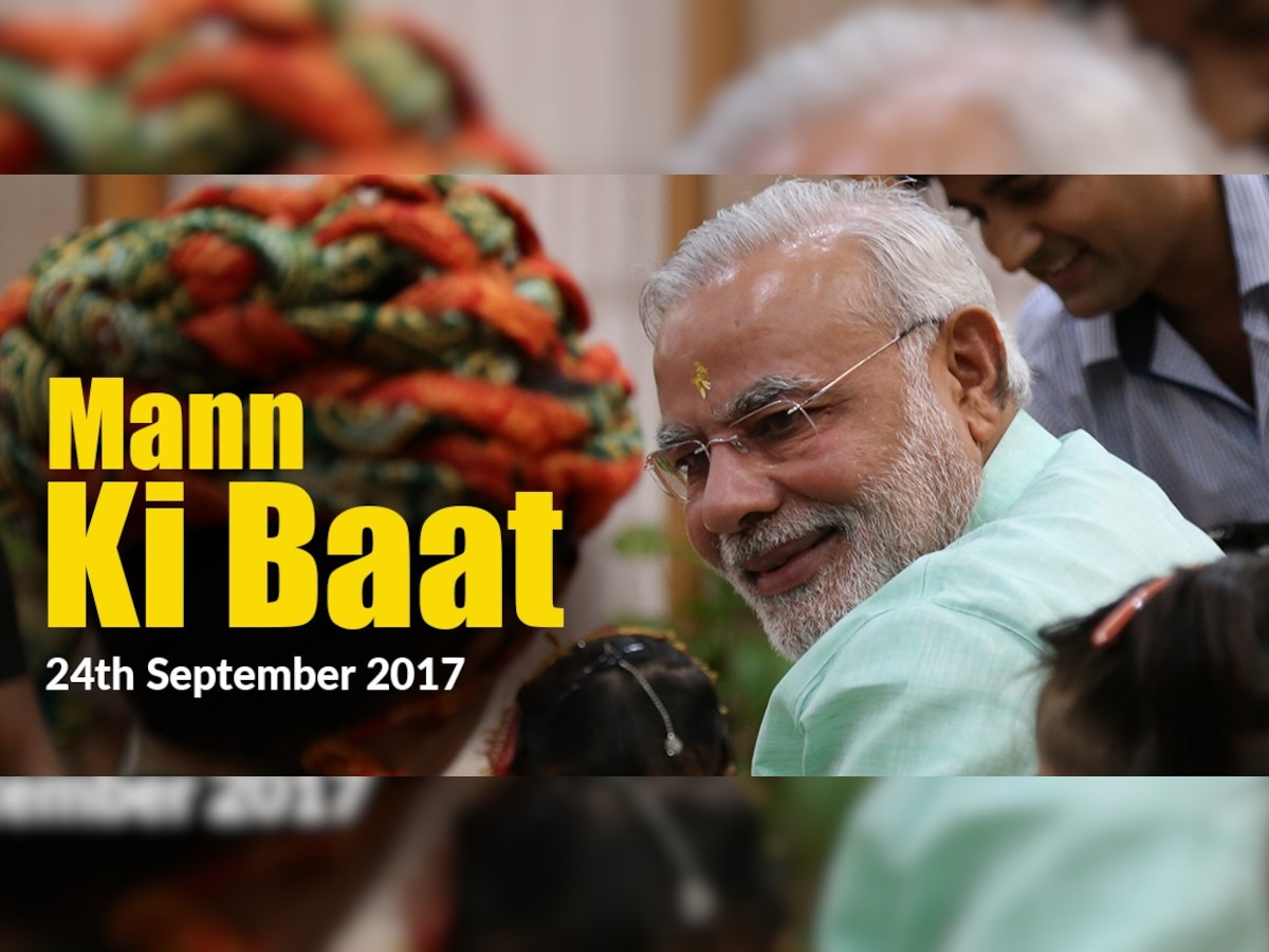 Full text of PM Narendra Modi's Mann Ki Baat speech