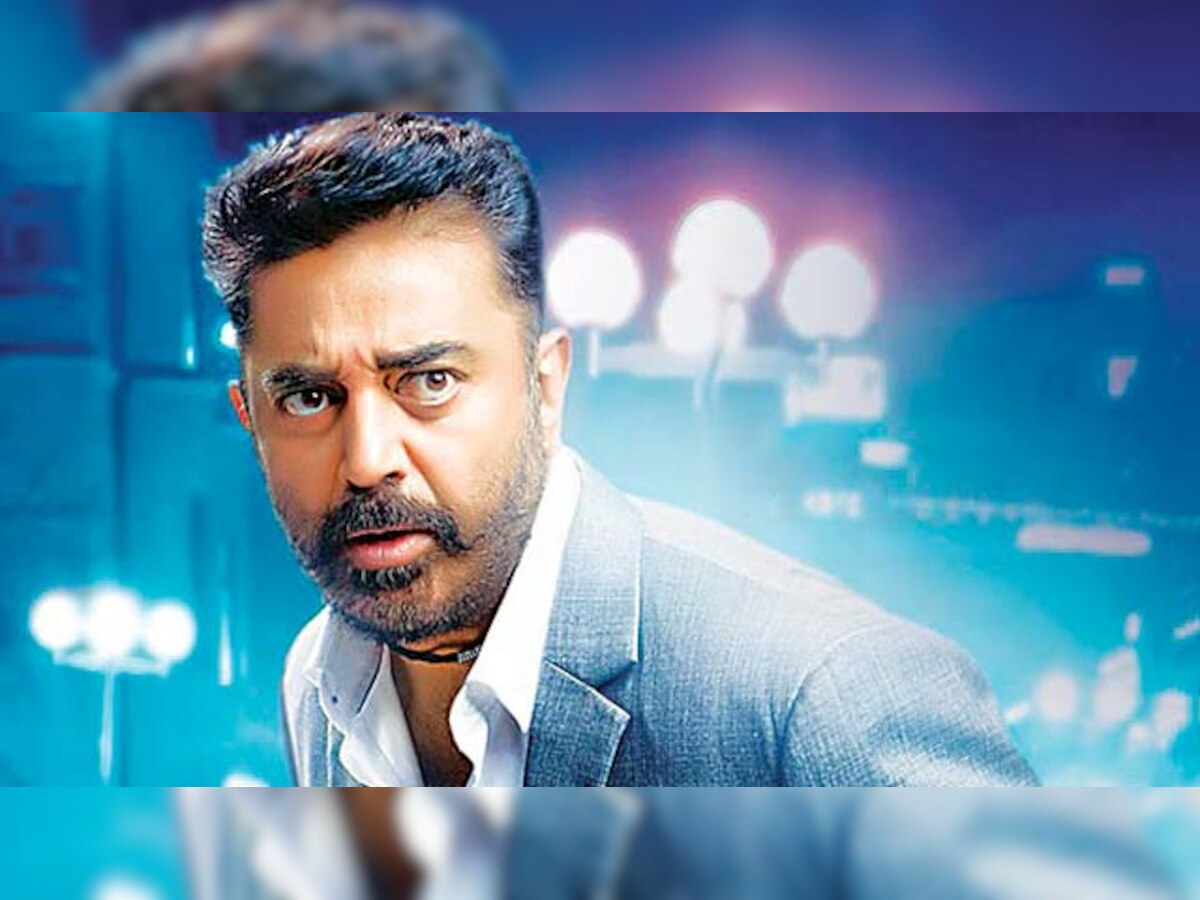 No politics till 2019! Kamal Haasan to finish all work commitments before that