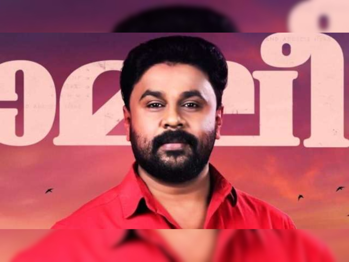 Malayalam actress abduction case:Actor Dileep to stay in judicial custody while his film 'Ramleela' hits theatres