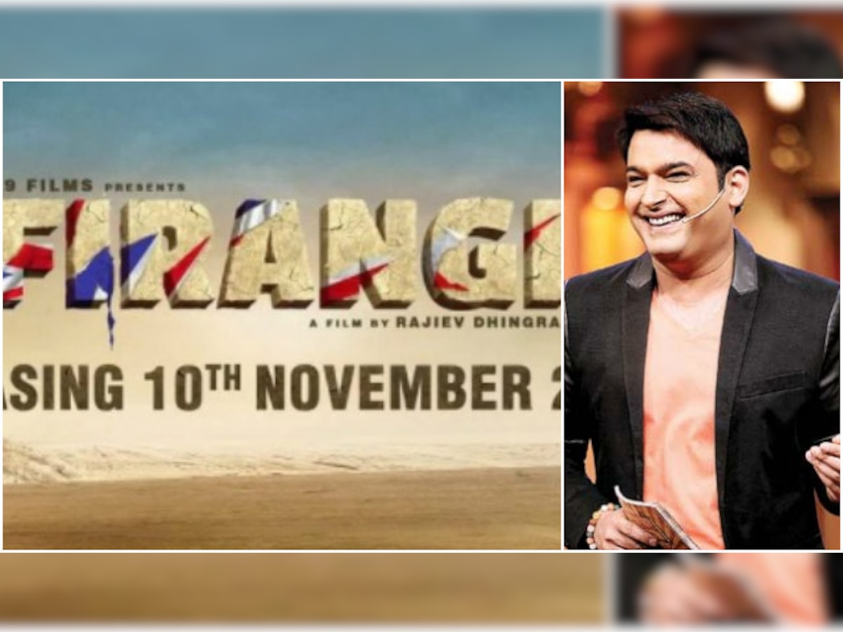 Teaser poster of Kapil Sharma's film 'Firangi' is out now!