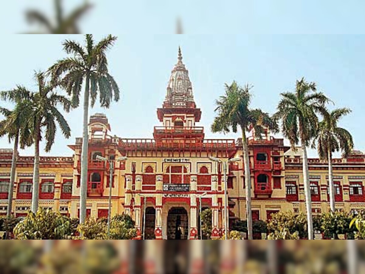 HRD Ministry initiates official process to appoint new BHU V-C