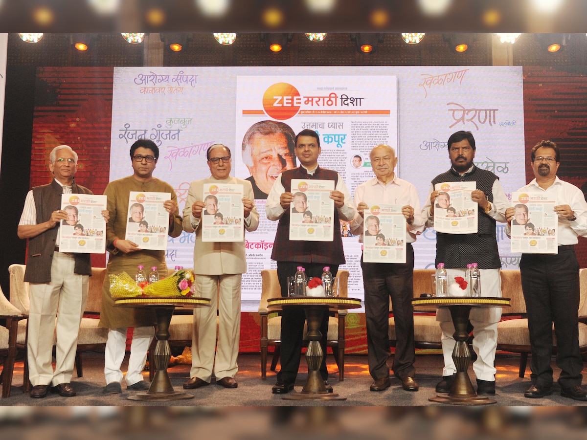 Mumbai gets a path-breaking weekly 'Zee Marathi Disha’