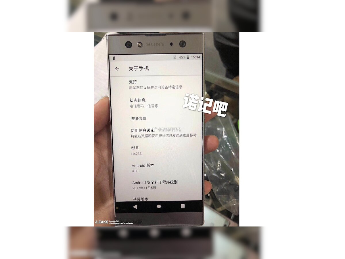 LEAKED: Sony Xperia XA2 Ultra with dual selfie cameras spotted online