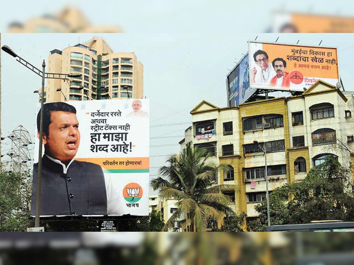 Remove all illegal hoardings by Feb 23: Bombay High Court to Maha govt