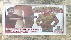 Posters in Amethi show Rahul as 'Ram', PM Modi as 'Ravana'