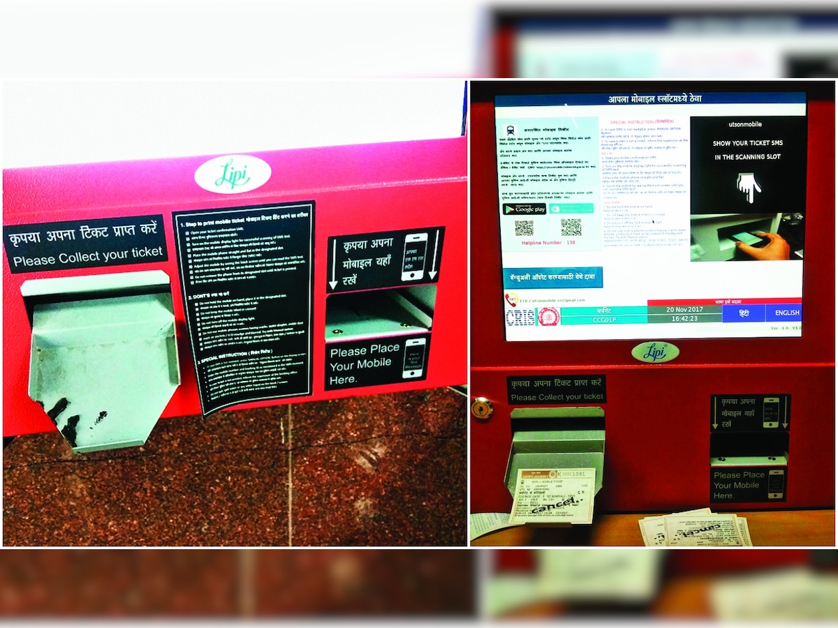 Book ticket on mobile, take print at stn kiosks