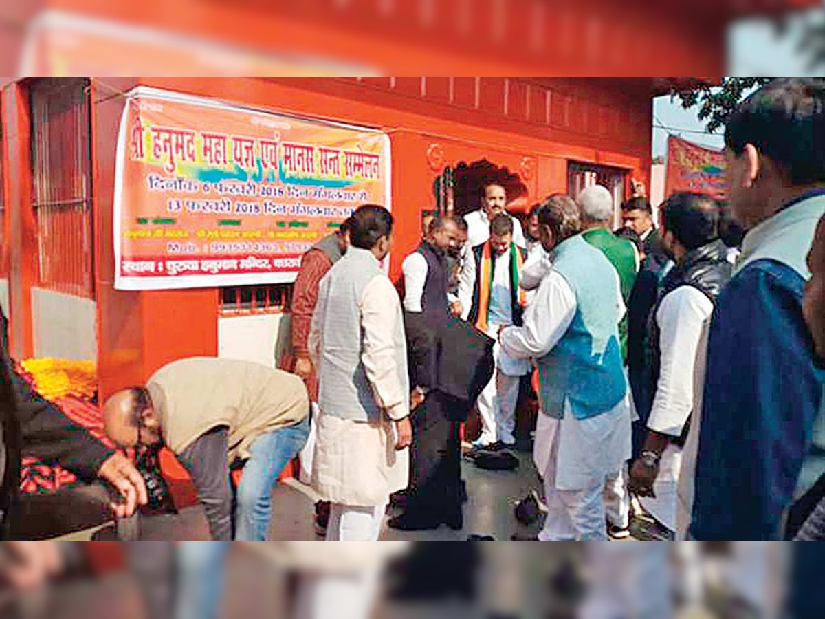 Rahul Gandhi visits Hanuman temple in Amethi