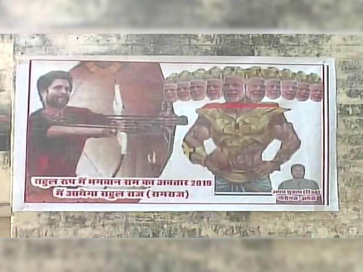 FIR against Congress leader for portraying PM Modi as Ravana