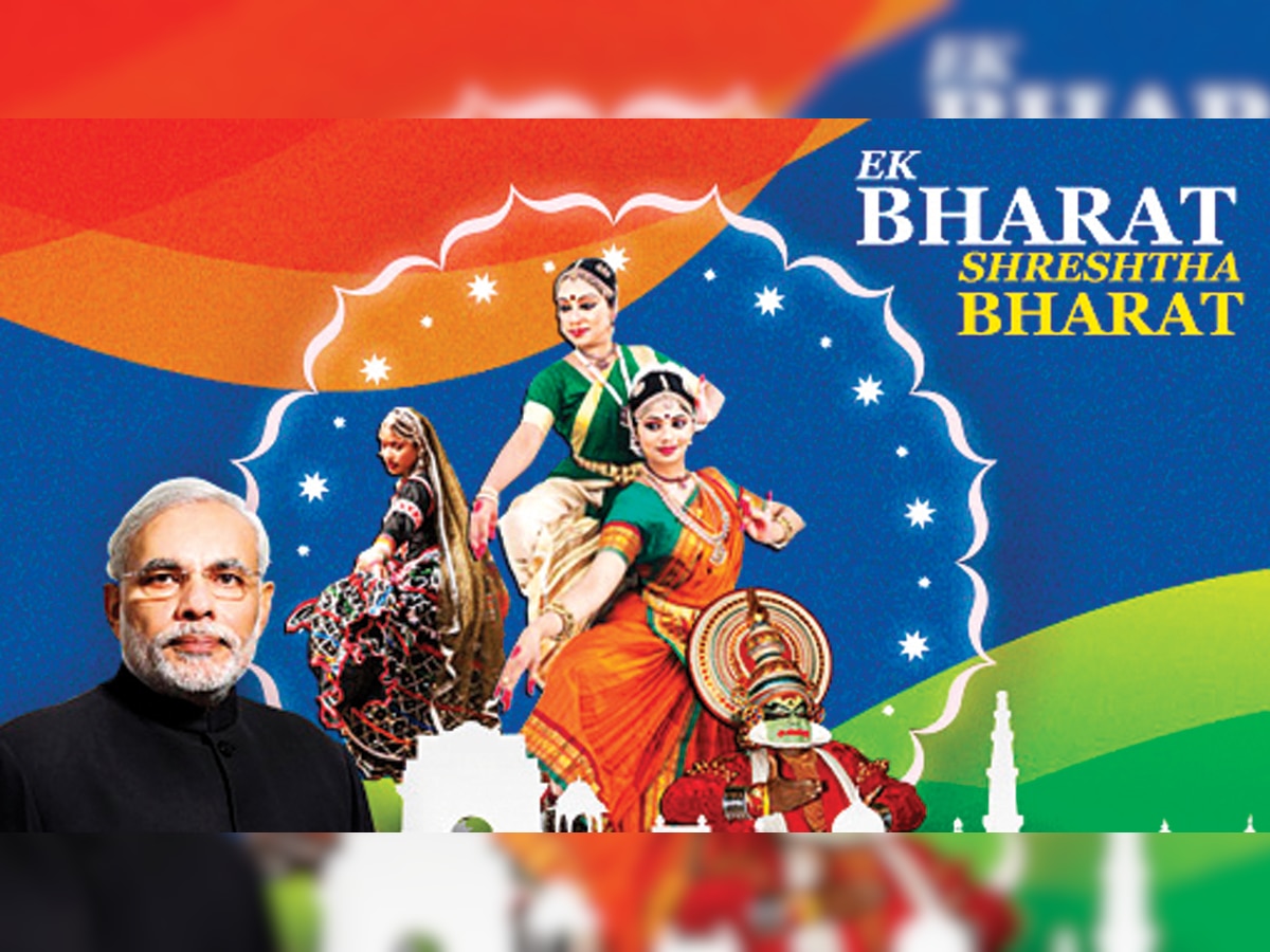 Now playing: 'Ek hai Bharat, Shresth Bharat' featuring PM Modi