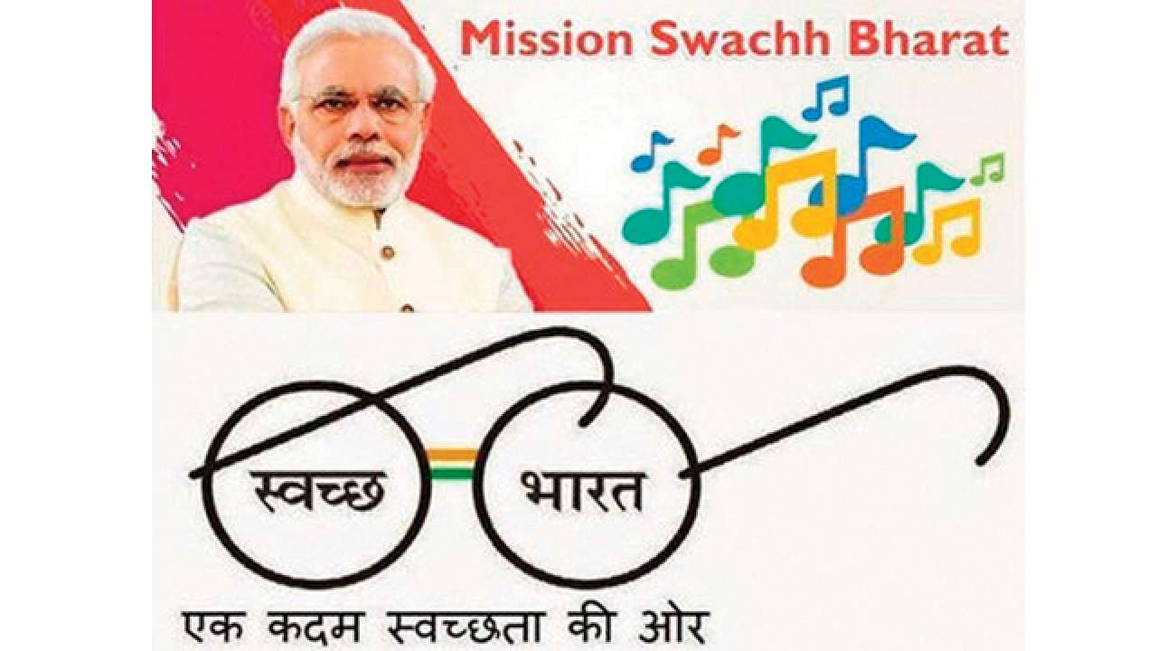Swachh Bharat Abhiyan Or Clean India Mission Abstract September People  Vector, Abstract, September, People PNG and Vector with Transparent  Background for Free Download