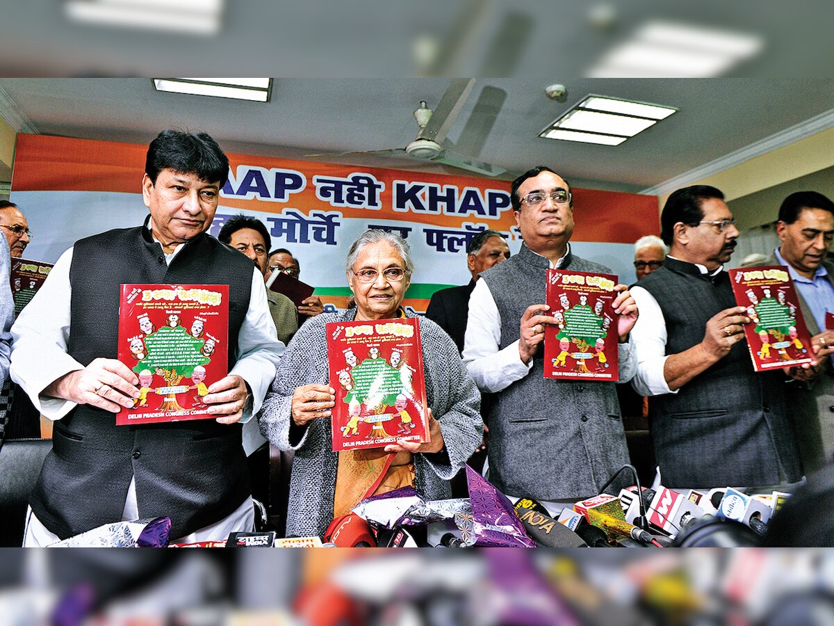 Congress releases 'chargesheet' against AAP govt, calls it 'Khas Aadmi party'
