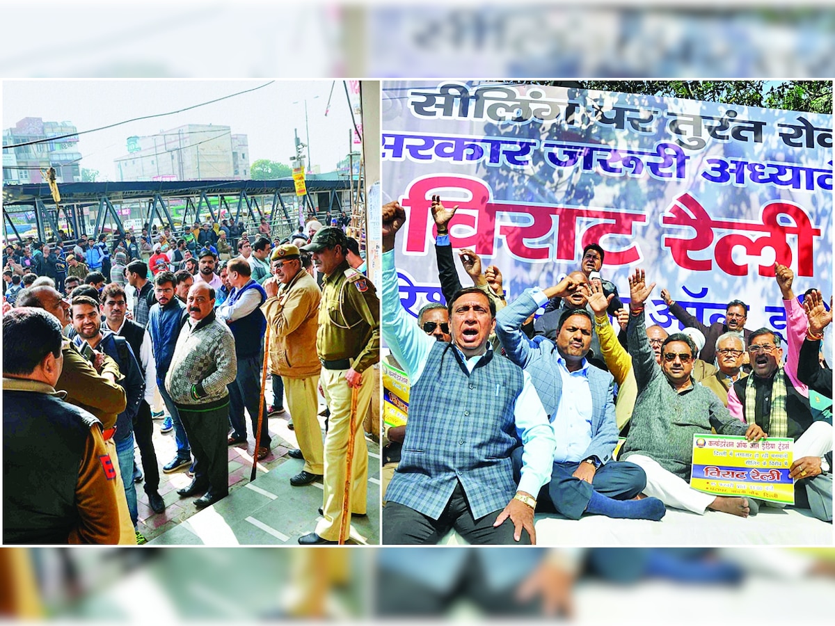 Traders hold mega rally