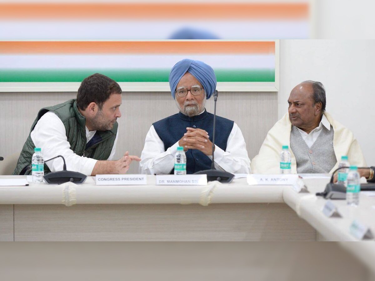 Rahul Gandhi chairs first meeting of party's Steering Committee 