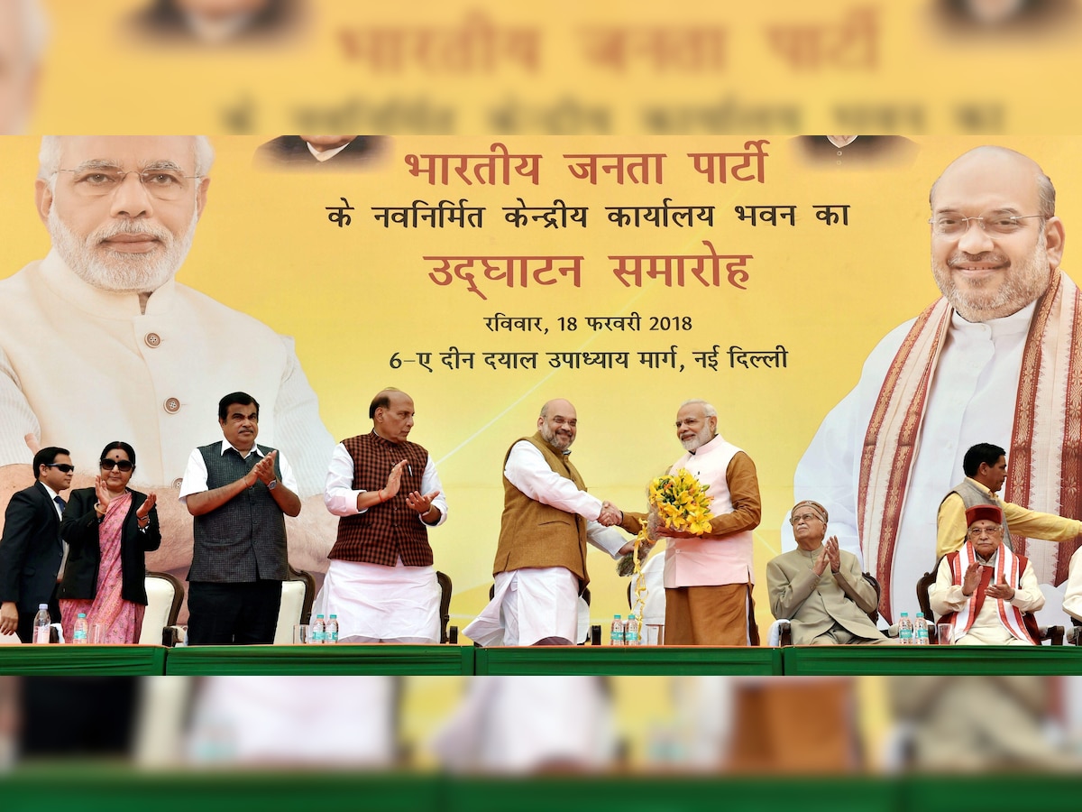 BJP's new headquarters bigger than any other political office in the world: Amit Shah
