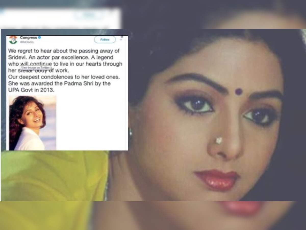 'Are You Serious?' Twitter blasts Congress for politicising Sridevi's death 