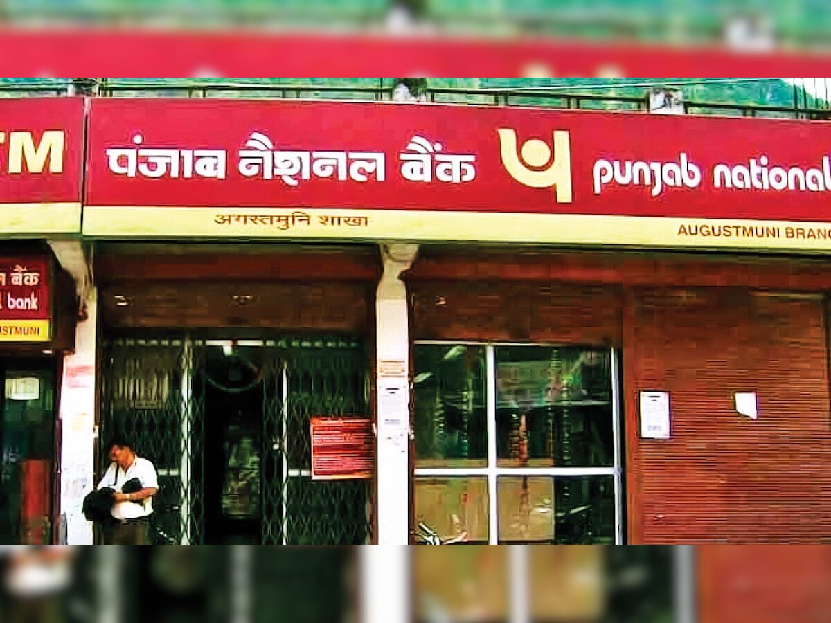 PNB Fraud: Bank suspend new LoUs for bullion importers