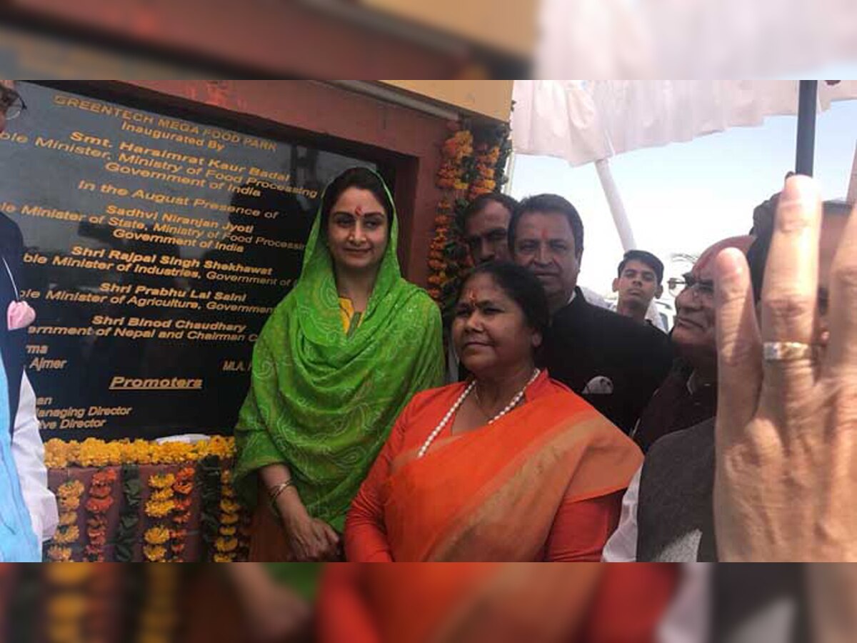 In a first, mega food park inaugurated in Ajmer