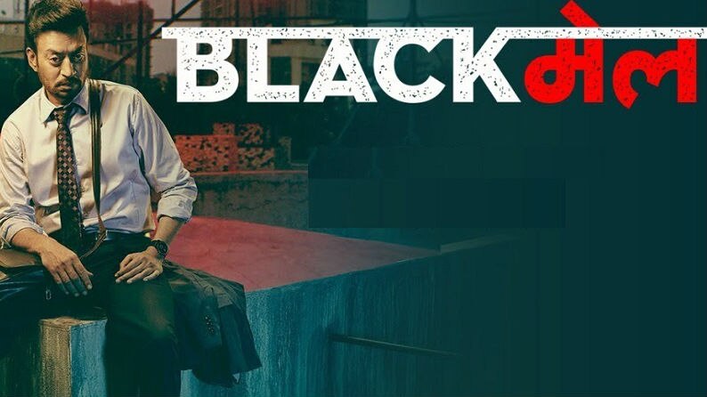 Blackmail online 2024 movie irrfan