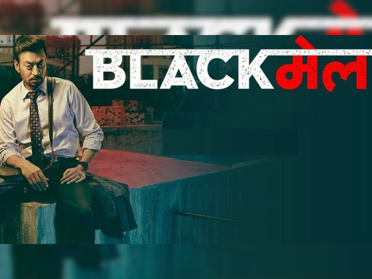 'Blackmail' Film Review: Irrfan Khan's film is witty and wicked