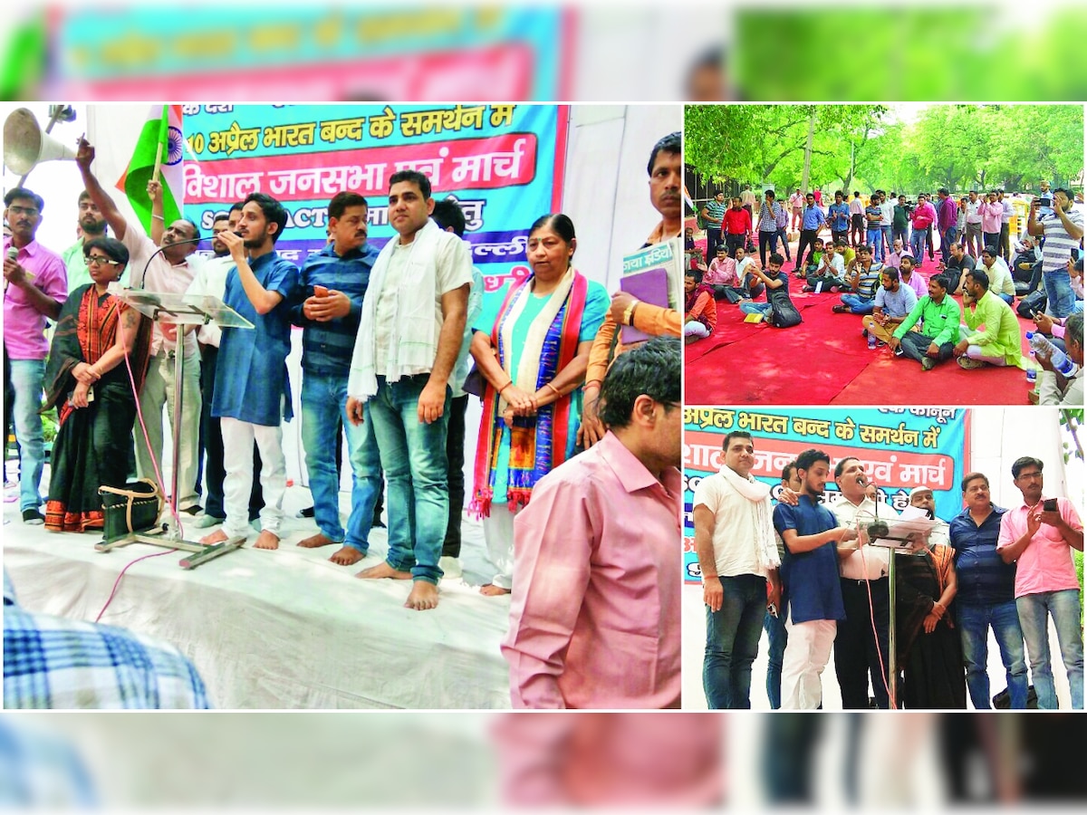 Anti-quota protest at Jantar Mantar