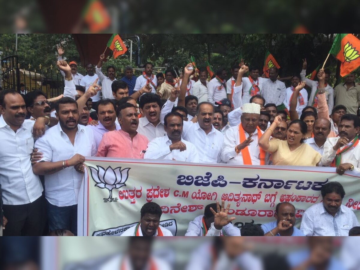 Karnataka Cong Prez calls Adityanath 'disgrace to Indian politics', BJP protests remark