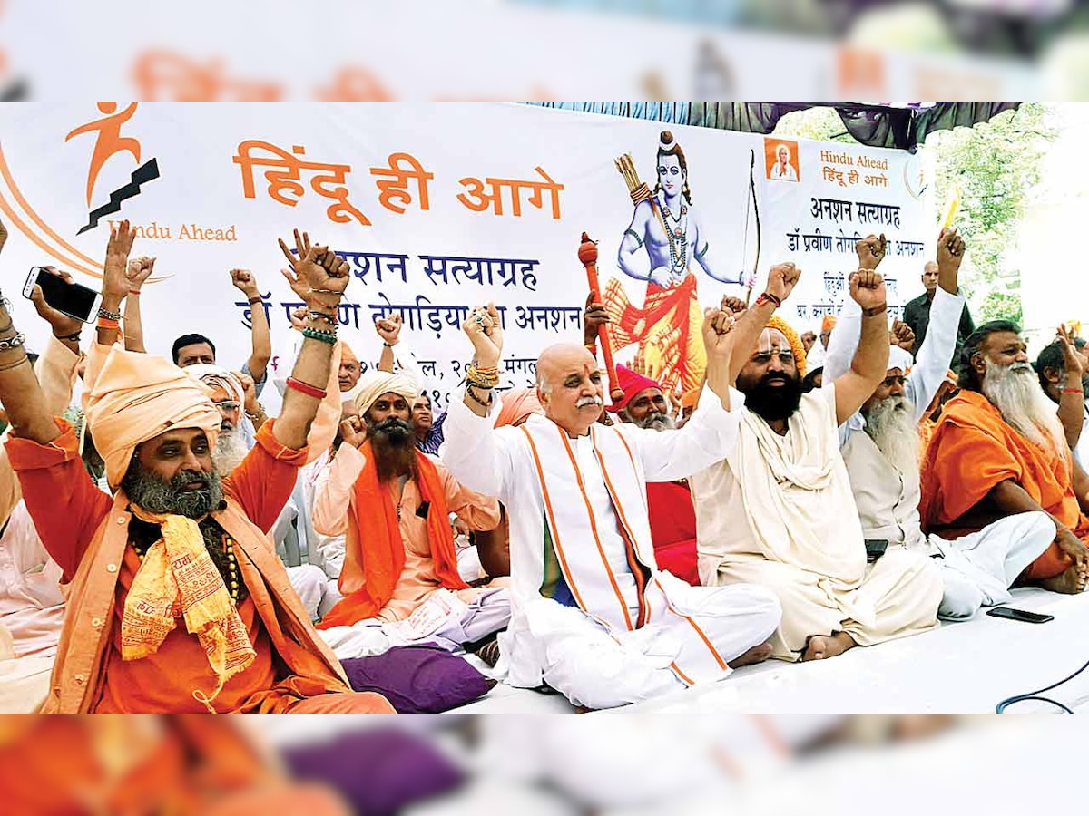 Pravin Togadia begins fast, slams BJP