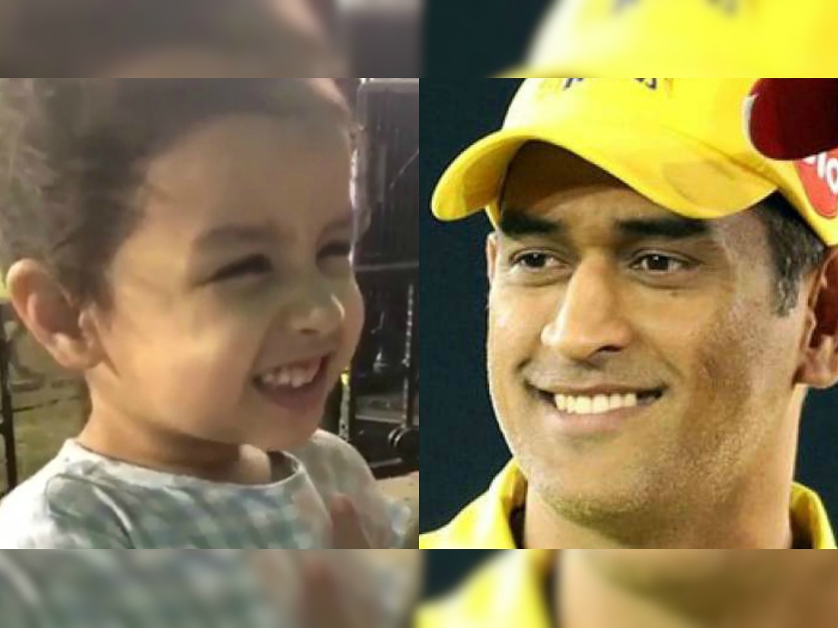 IPL 2018 : 'Papa ko hug karna hai'- when Ziva wanted to hug MS Dhoni while he was batting