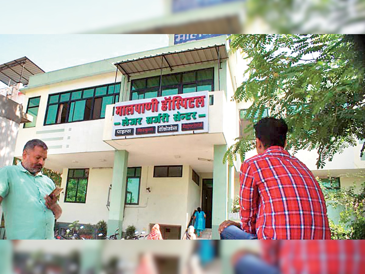Civil society bodies want licence revoked in Jaipur's Malpani Hospital