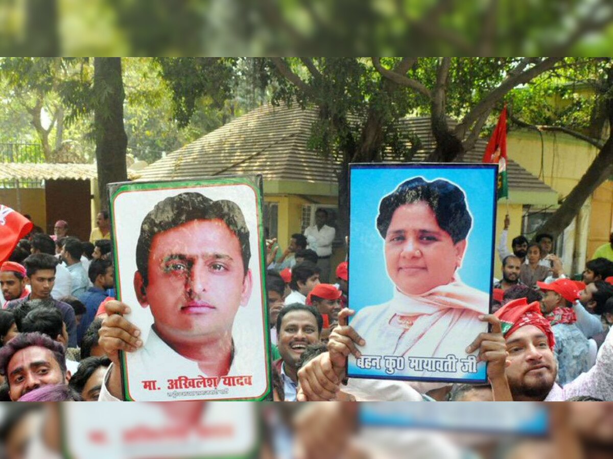 BJP terms Akhilesh, Mayawati's proposed Karnataka visit 'political tourism'