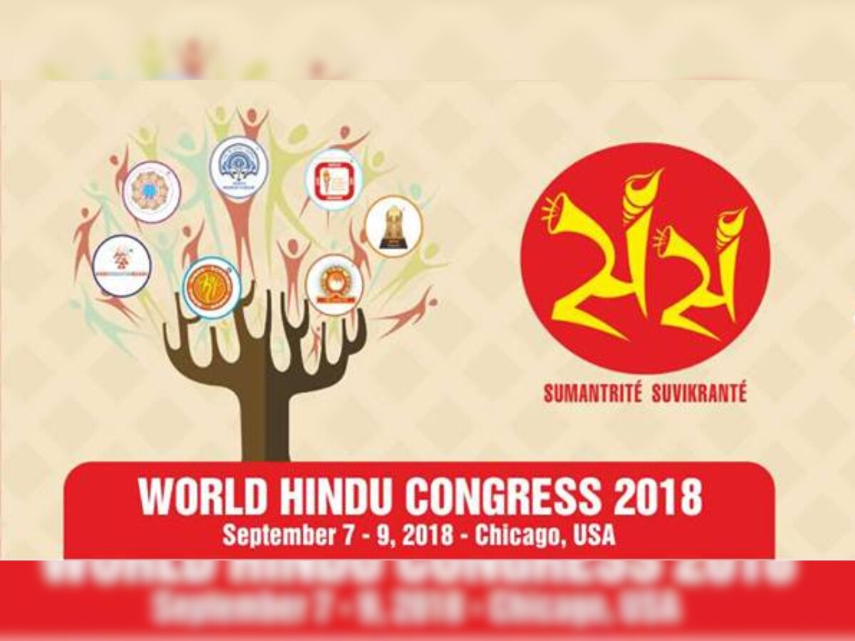 World Hindu Congress 2018: 'Biggest-ever' Hindu event to see head of states, top industry captains 