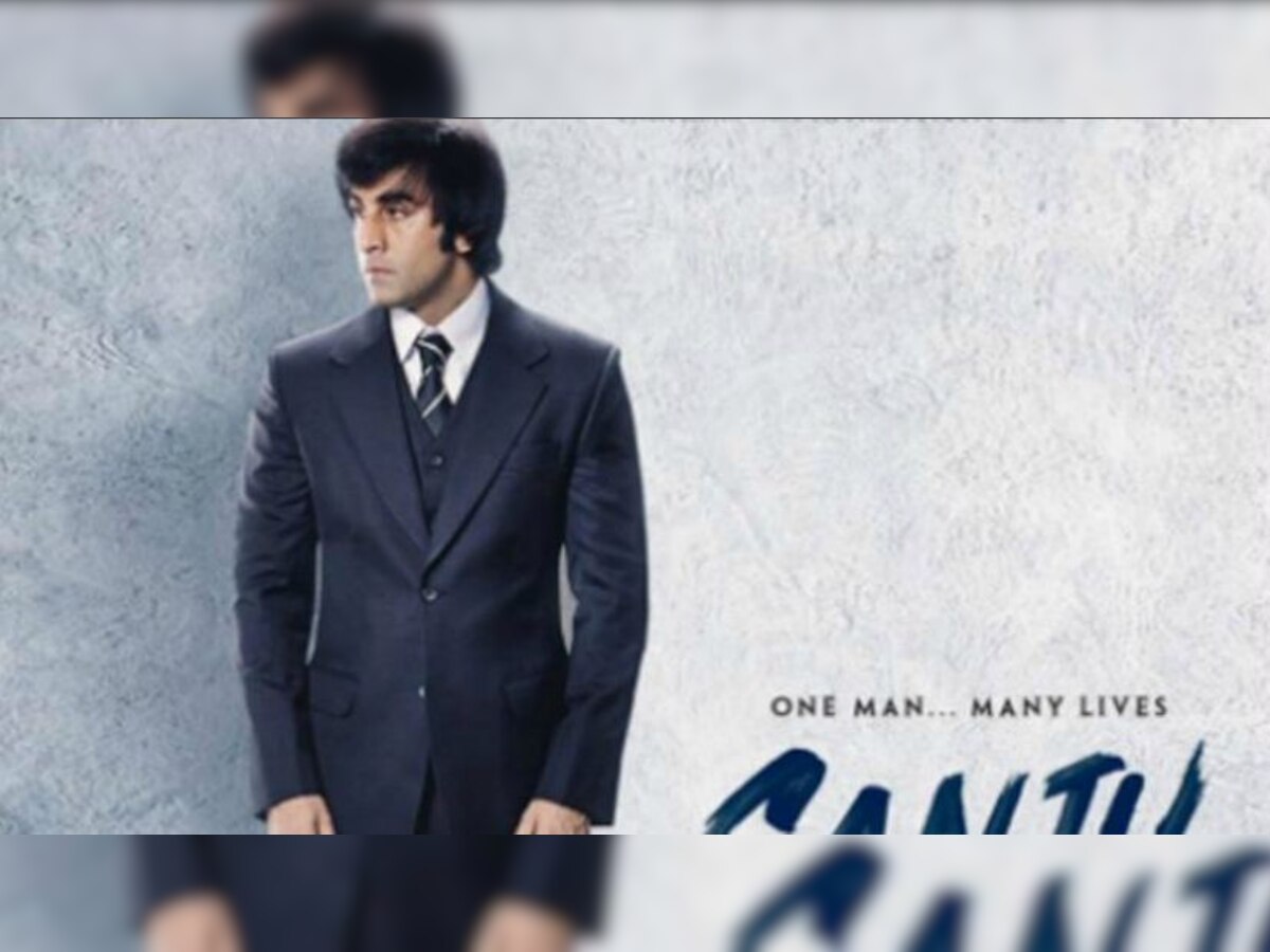 Sanju new poster: Ranbir Kapoor-Sonam Kapoor give glimpse of Sanjay Dutt's crazy romantic life