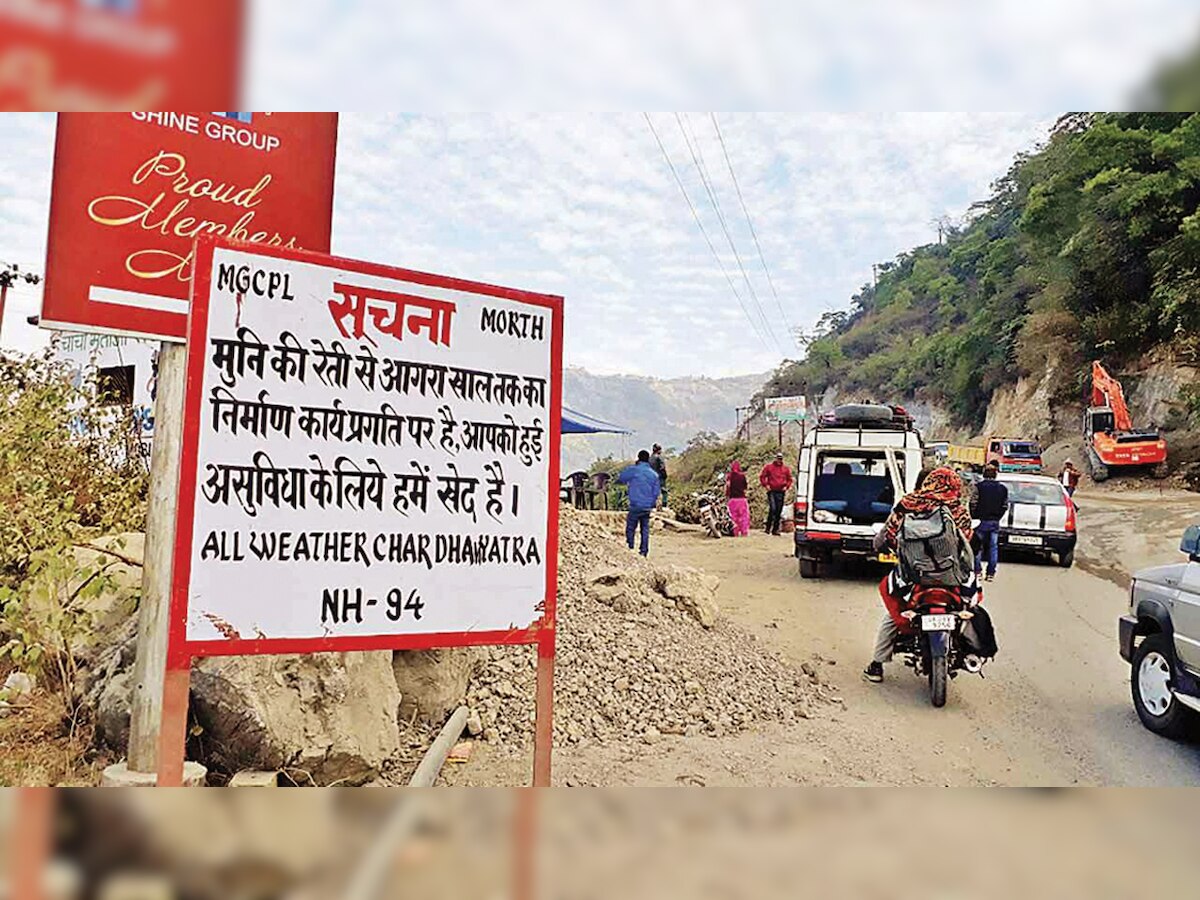 NGT reserves judgment on Chardham highway project