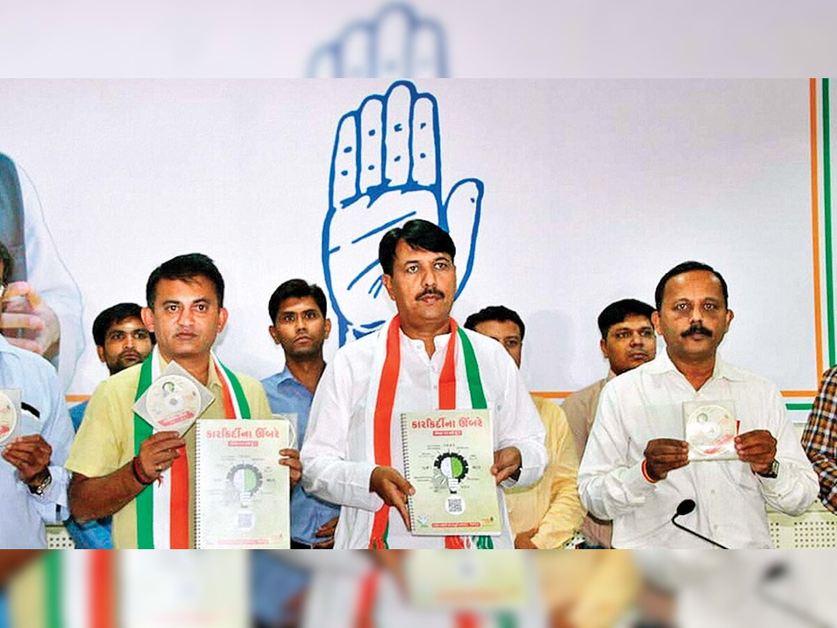 Gujarat Congress releases career guide